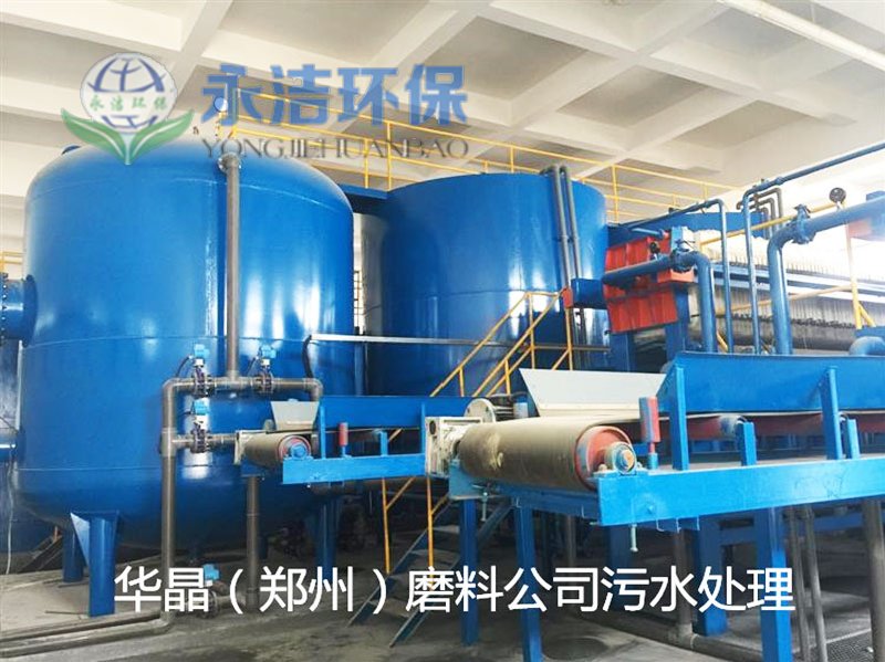 华晶磨料有限公司废水MK（中国）