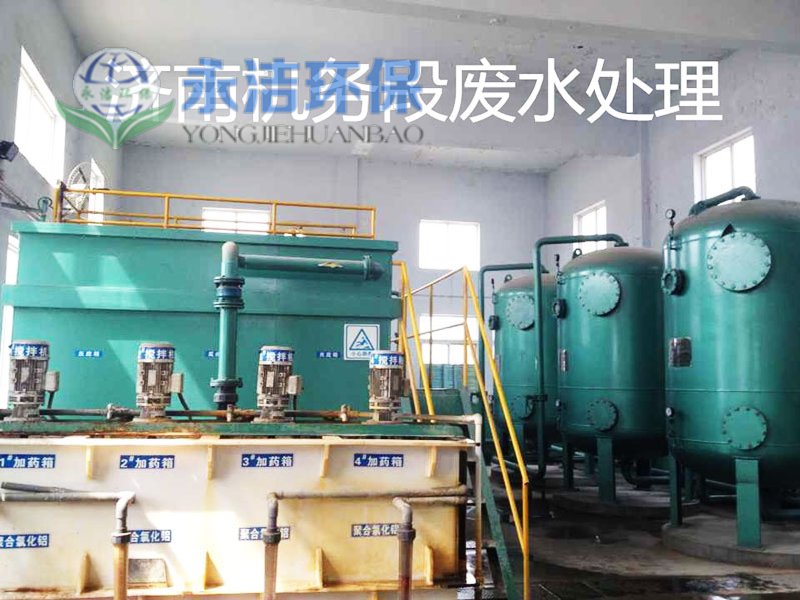 济南机务段废水MK（中国）